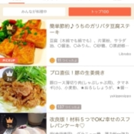 簡単節約 うちのガリバタ豆腐ステーキ レシピ 作り方 By Librabo 楽天レシピ 簡単節約 うちのガリバタ豆腐ステーキ レシピ 作り方 By Librabo 楽天レシピ
